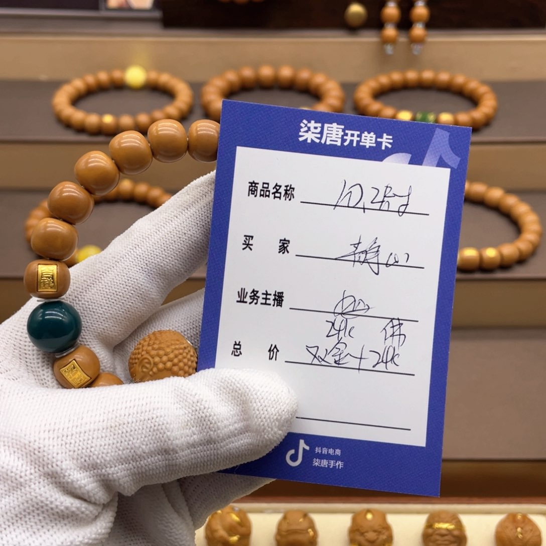 猴头核桃手串静**感这个