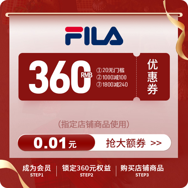 【双11限时券包】直降券*1满减券*2【本单不可退】