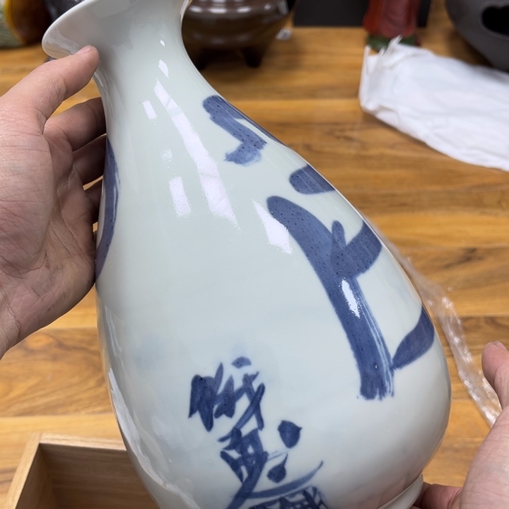 瓷片摆件工艺品瓷器摆件777 