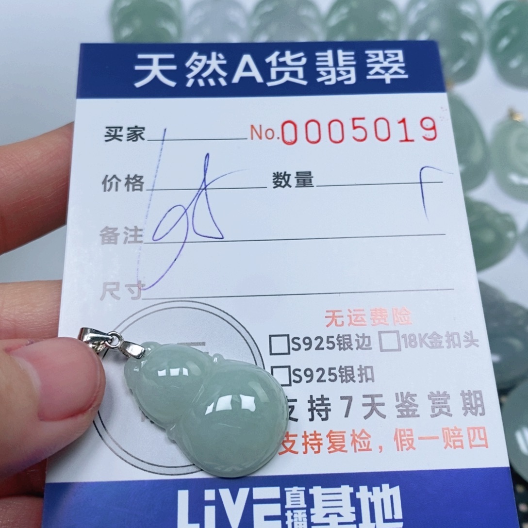 翡翠未镶嵌颈饰天然缅甸翡翠