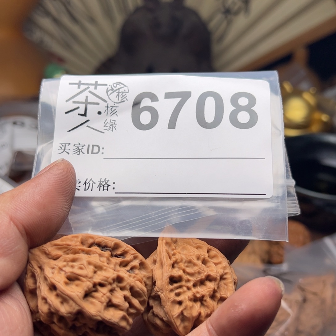 【闪购商品】文玩核桃吊坠今天