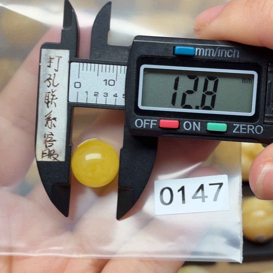 郁***香琥珀未镶嵌裸石蜜蜡