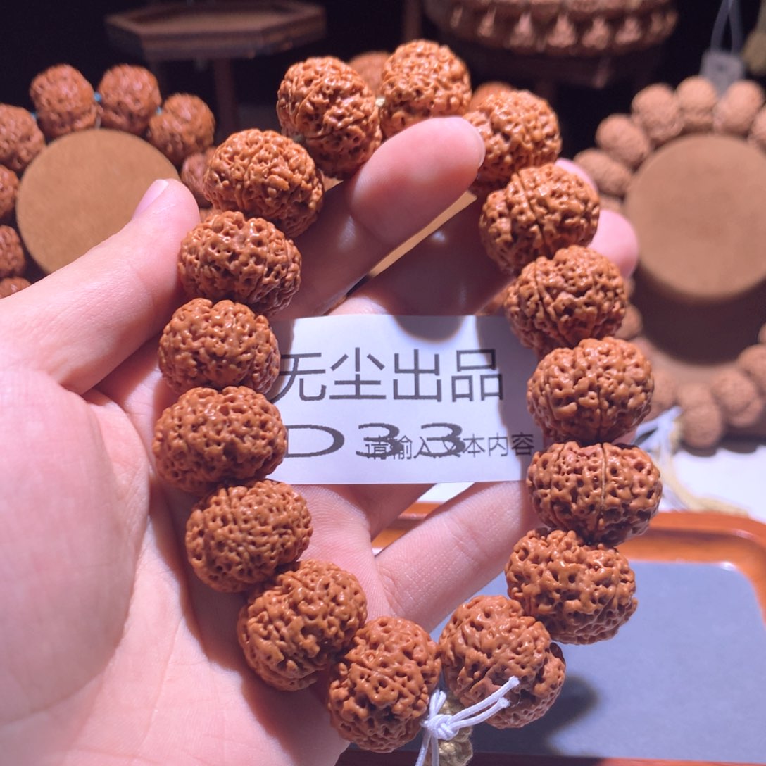 金刚菩提手串长***祖21六星蜂王