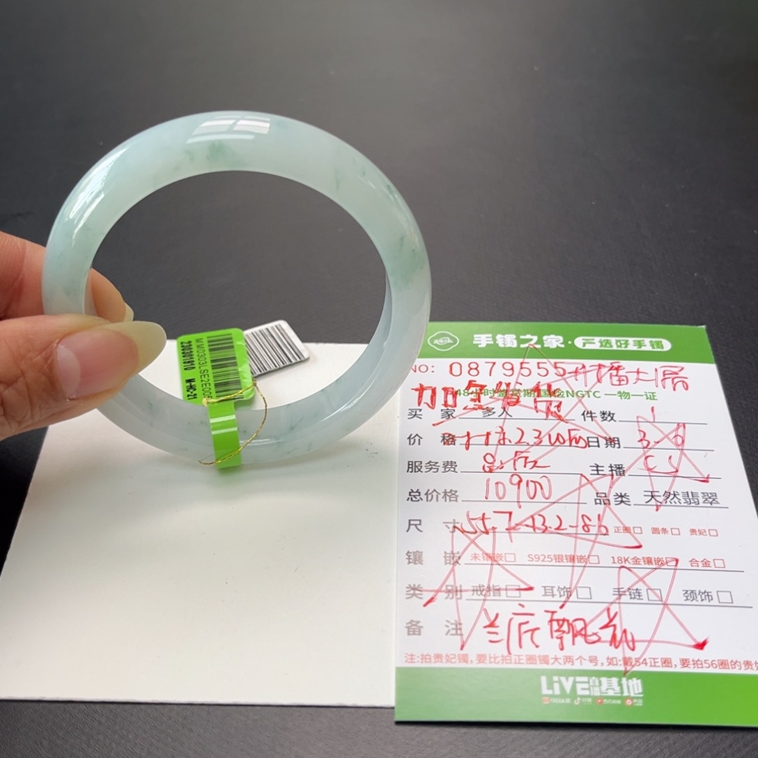 翡翠手镯未镶嵌f*多人