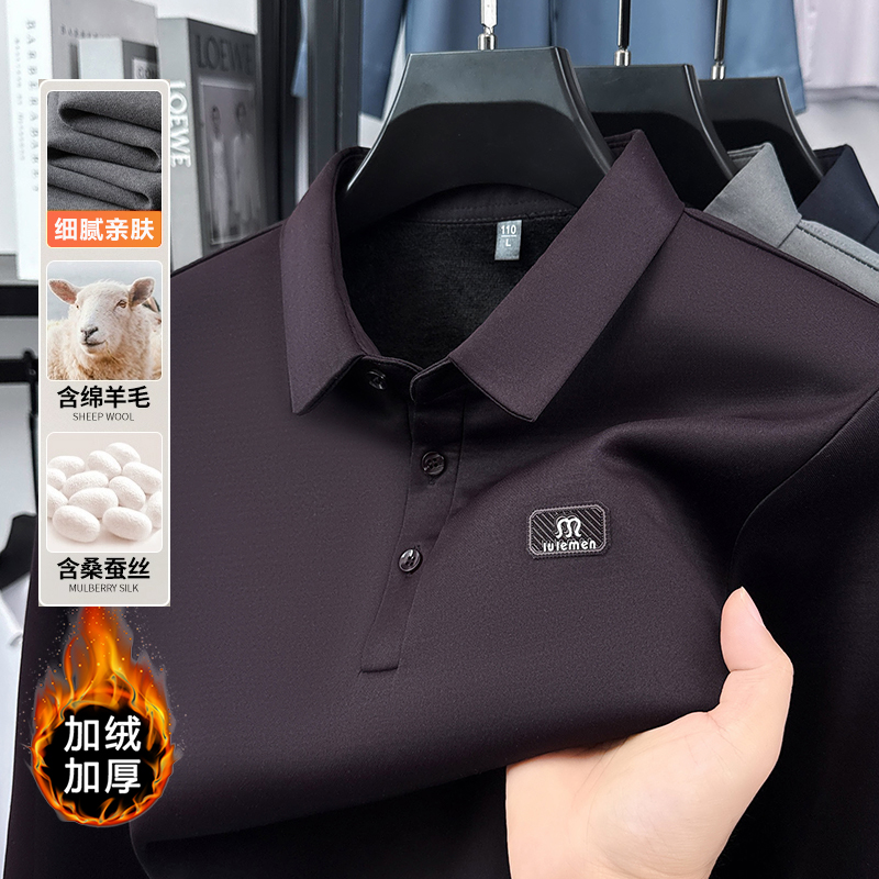 【加绒加厚】男士含桑蚕丝绵羊毛Polo衫，亲肤细腻，防风保暖