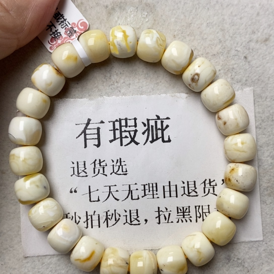 琥珀未镶嵌珠宝奇石230