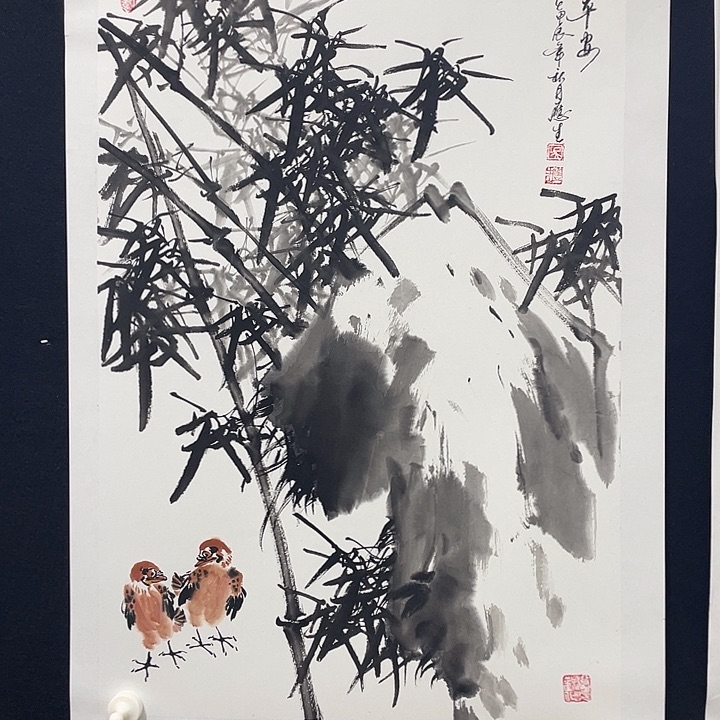 国画四尺三开作品