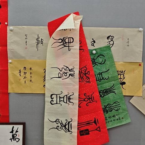 智***觉张兆红精品书法作品6张