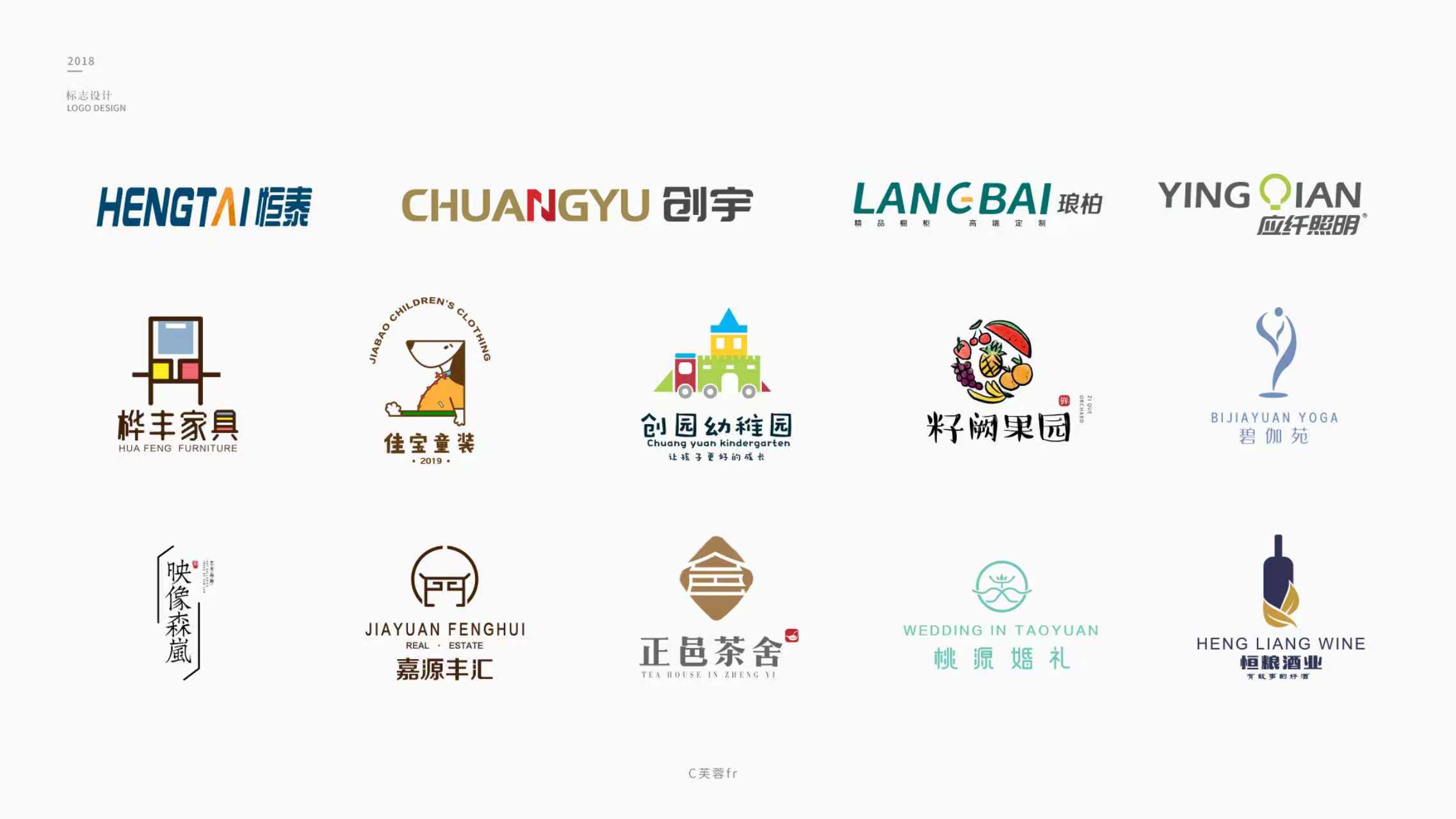 Logo设计原创店铺头像公司企业店名品牌卡通定制作图标志字体设计