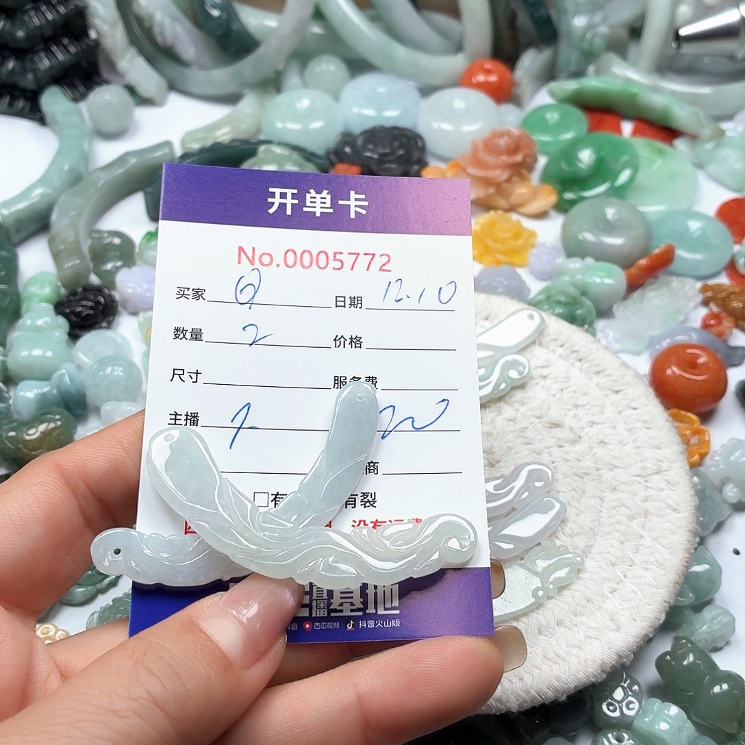 Q***Q翡翠未镶嵌颈饰457888