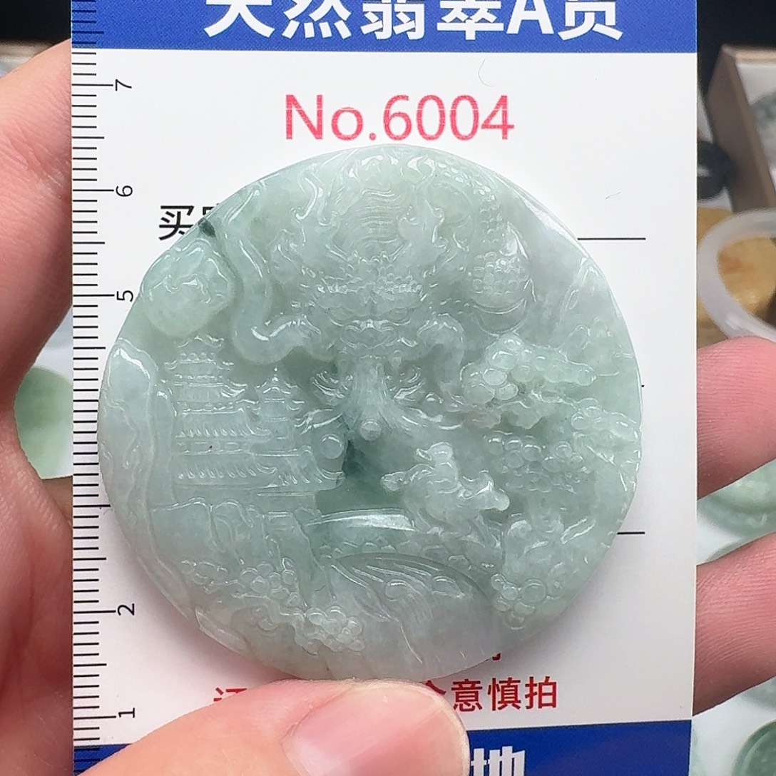 颈饰未镶嵌翡翠….4