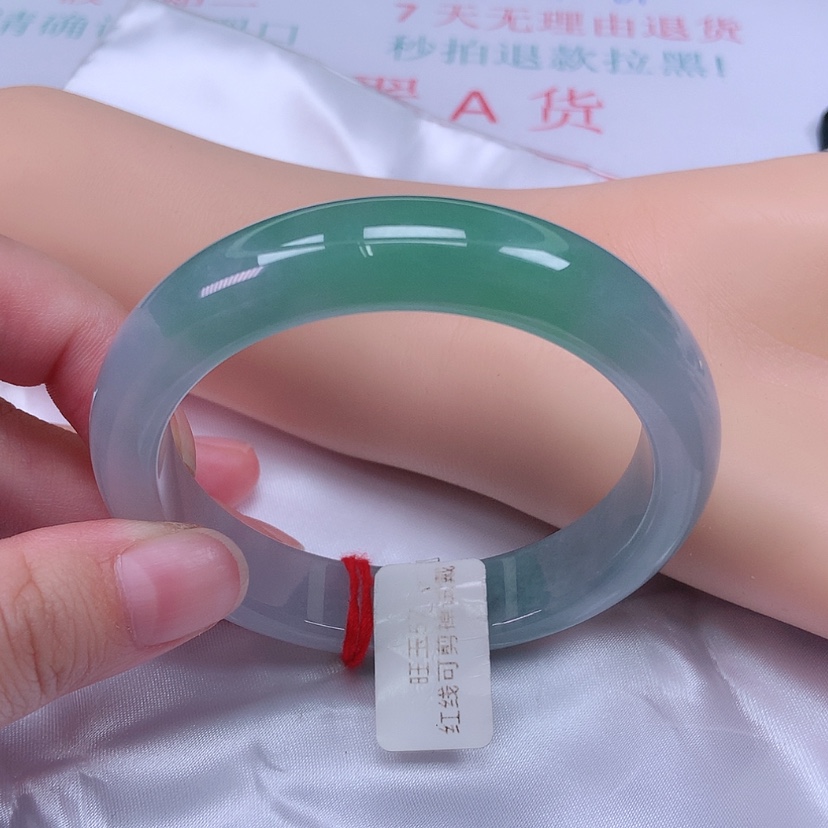 【闪购商品】未镶嵌手镯翡翠57 58