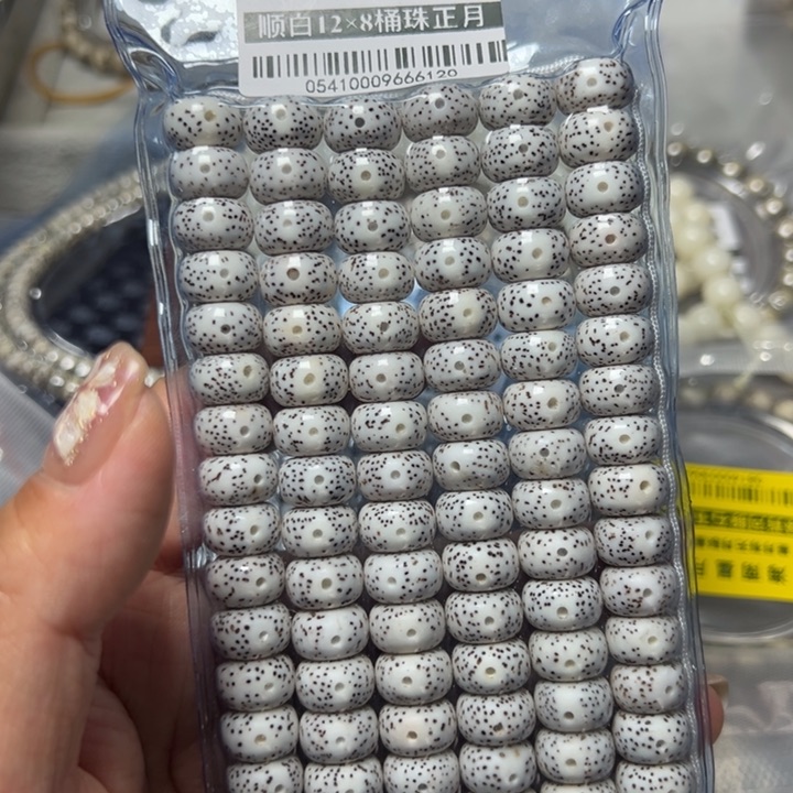 星月菩提手串0541星月12不足尺