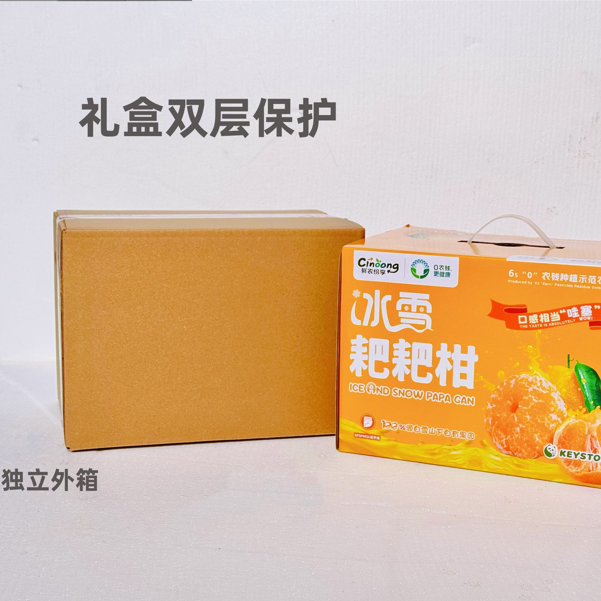 【精品礼盒装】正宗四川春见耙耙当季杷杷柑现摘新鲜水果整箱橘子