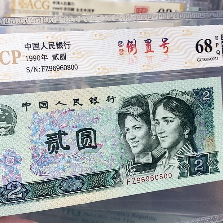 902圆圆倒置96960800，，，，，，