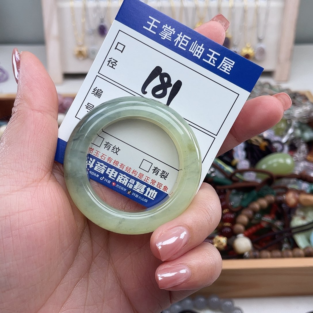 岫玉未镶嵌吊坠吊坠