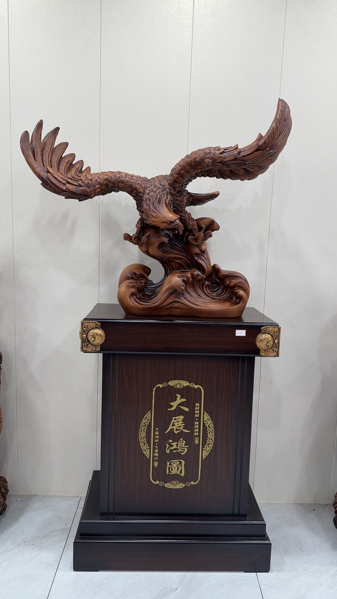 （2-45鹏程万里）落地大展宏图办公室客厅公司开业乔迁礼品