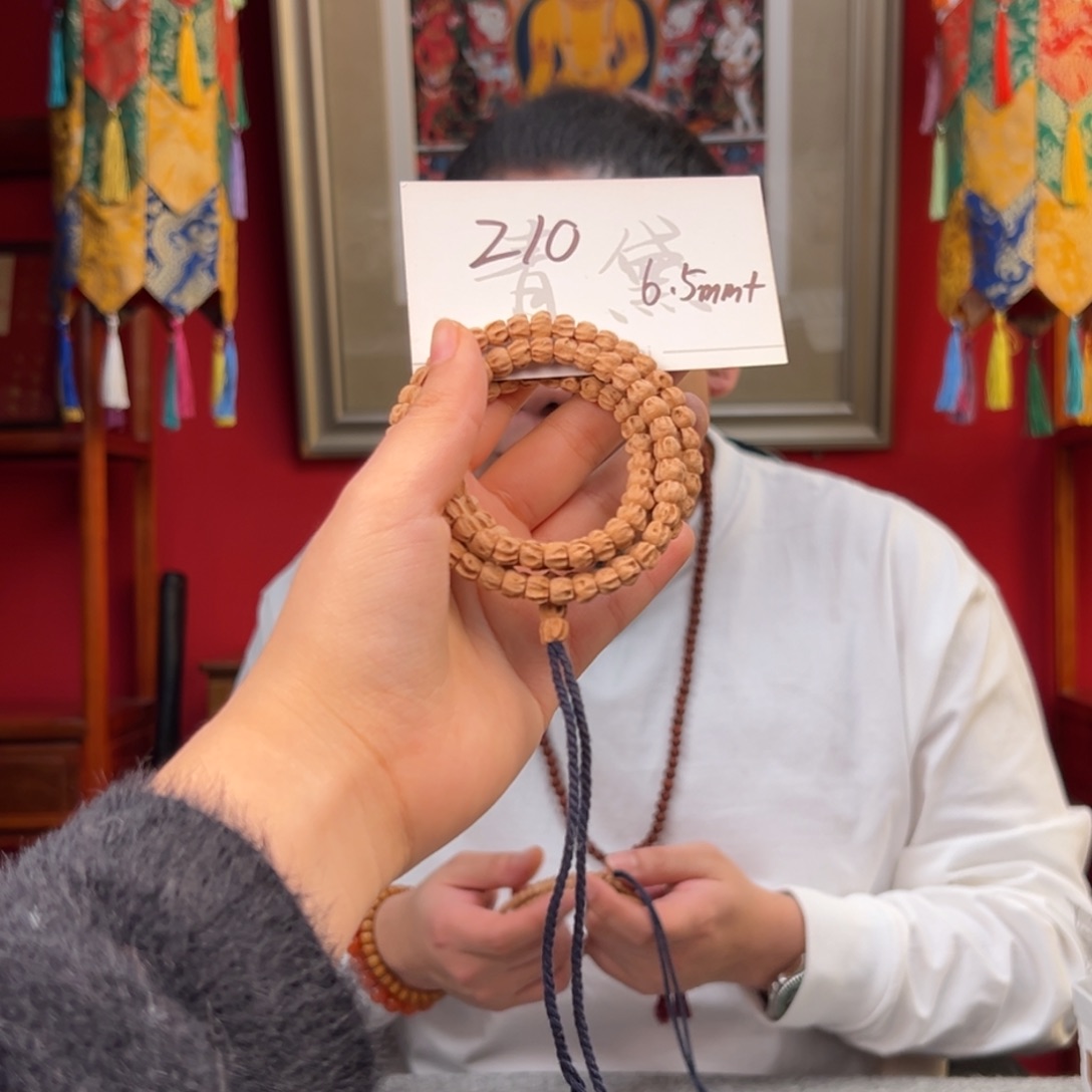 柏香籽/百香籽吊坠