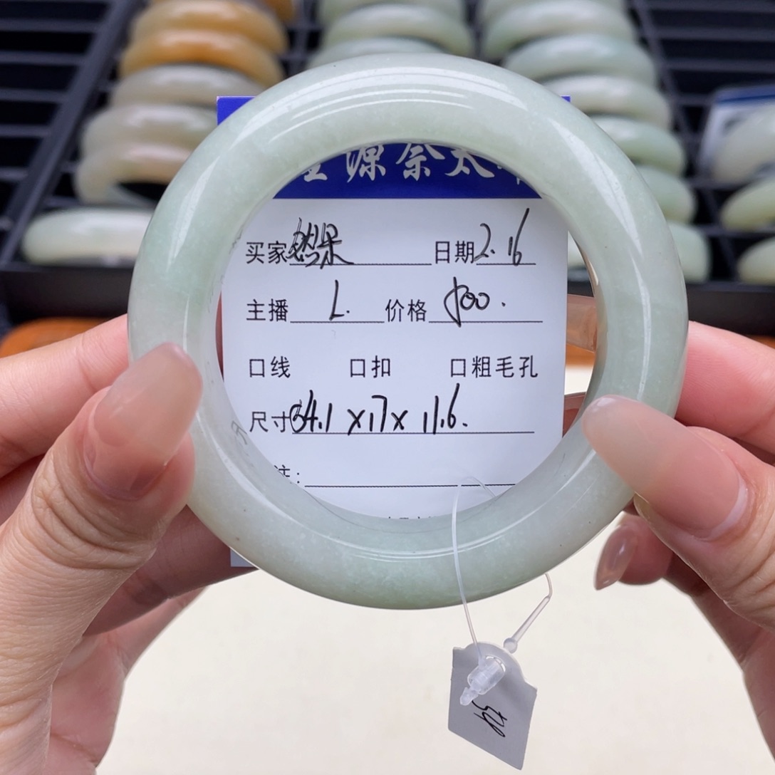 石英质玉手镯未镶嵌然****