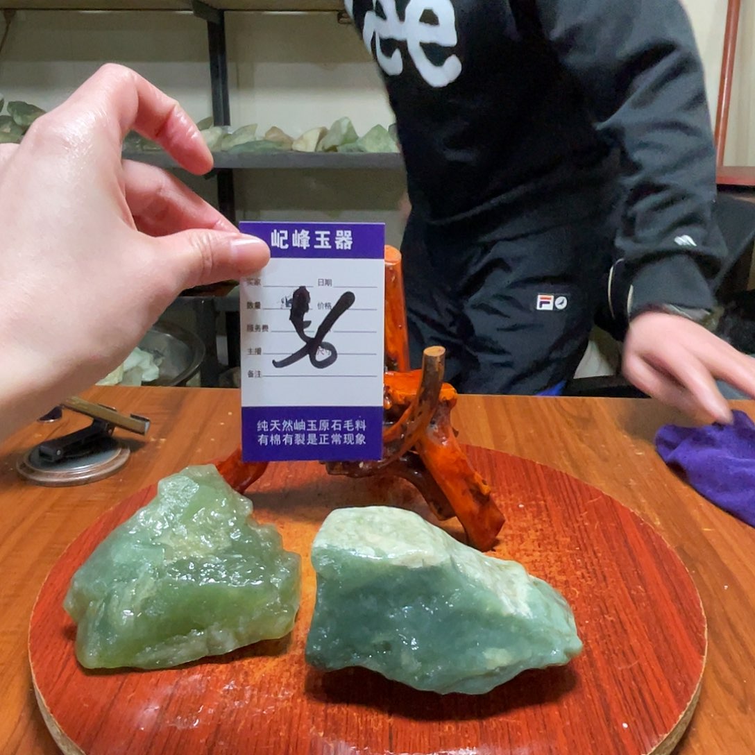 蛇纹石玉未镶嵌原石56