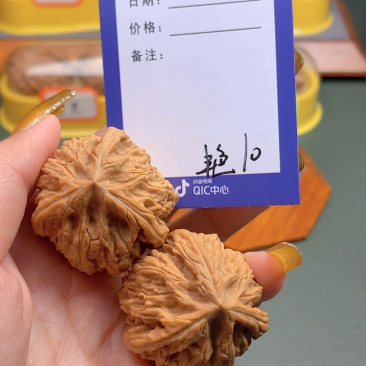 【闪购商品】文玩核桃把件没*气10 文玩