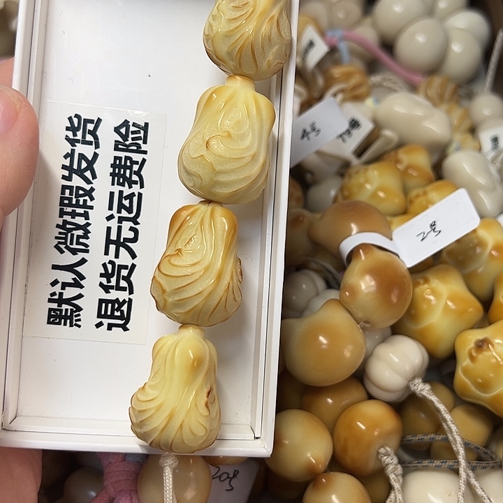 吊坠菩提根/象牙果特价瑕疵款糖葫芦不退不换 102 号