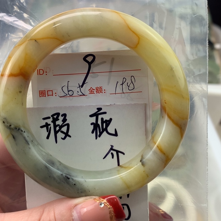 蛇纹石玉手镯未镶嵌爽