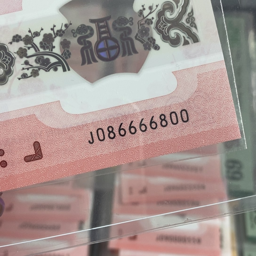 塑料6800-----------