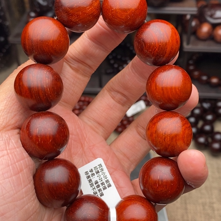 檀香紫檀（小叶紫檀）手串/手链2.0泥料小满金星特价款