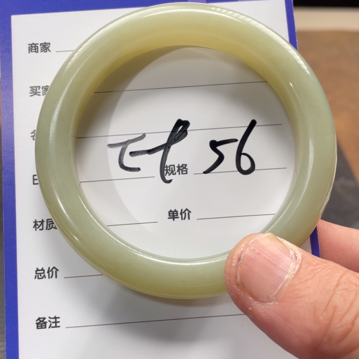 【闪购商品】和田玉手镯未镶嵌