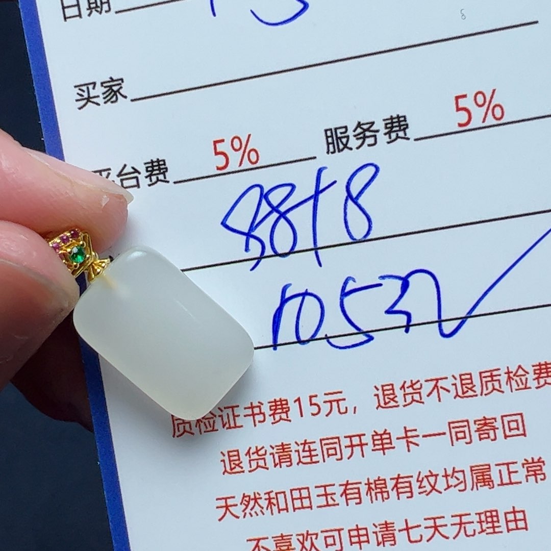 和田玉挂件银S925镶嵌