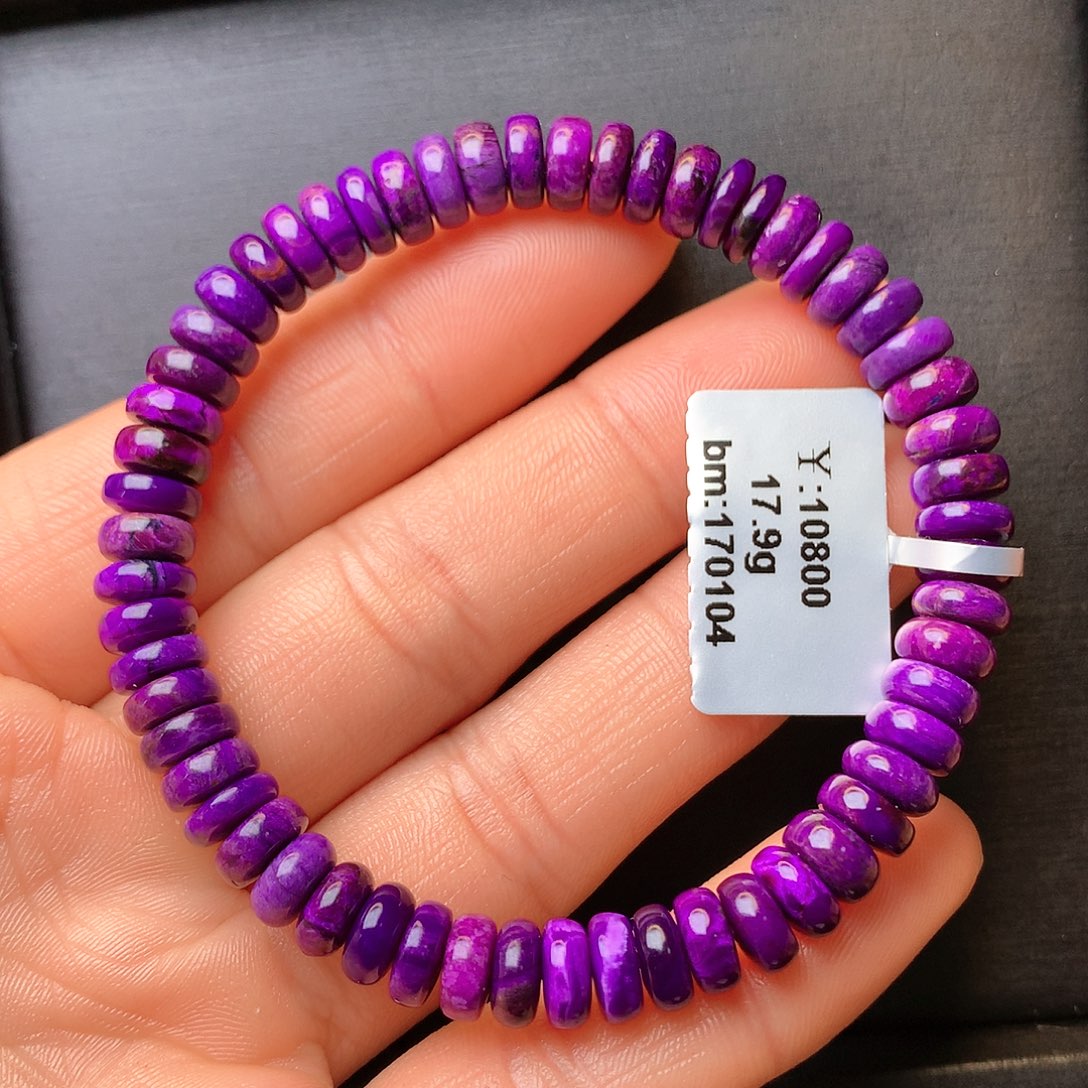 苏纪石（舒俱来）手串未镶嵌