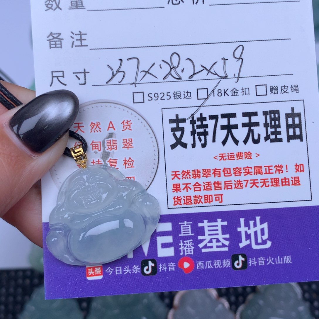 颈饰未镶嵌翡翠天然