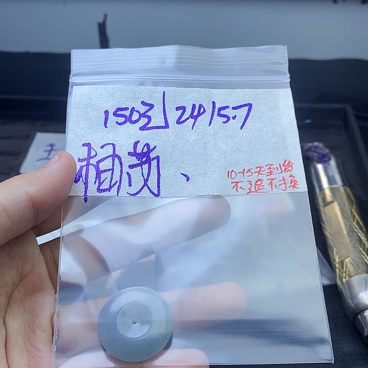 未镶嵌定制翡翠柚*