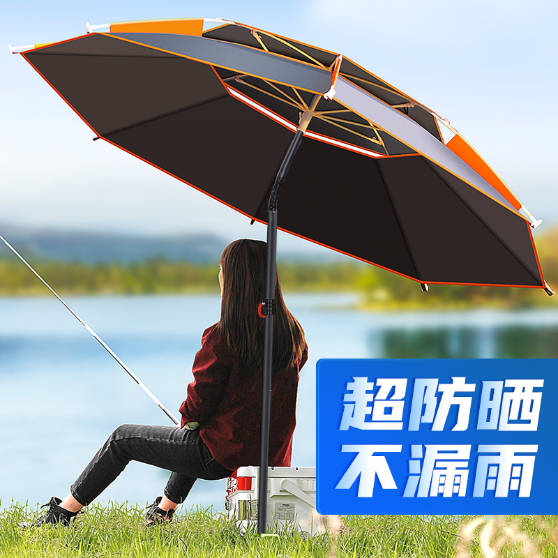 2023新款 钓伞直杆双层加厚防暴雨防晒遮阳
