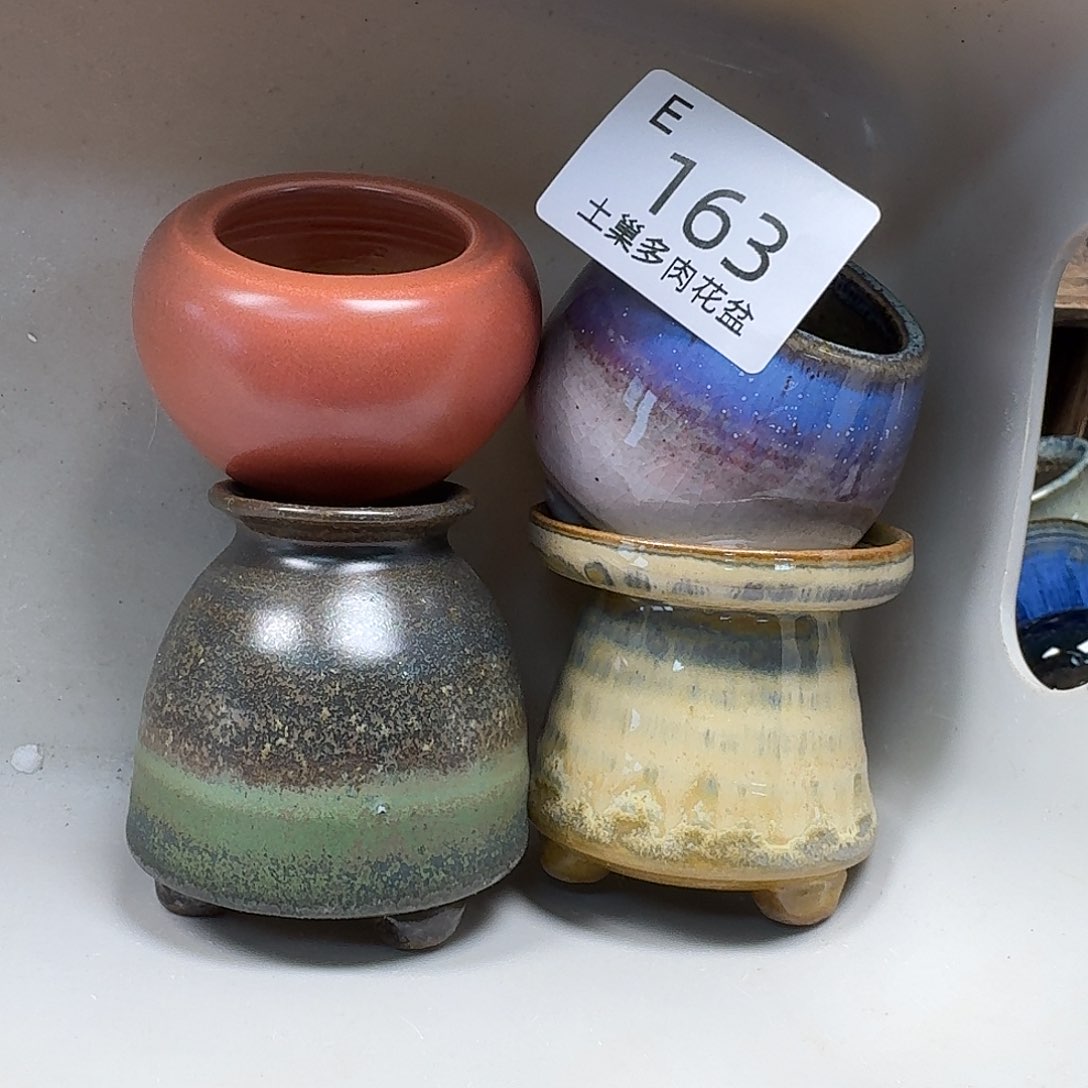 罐陶瓷艺术品制作与设计