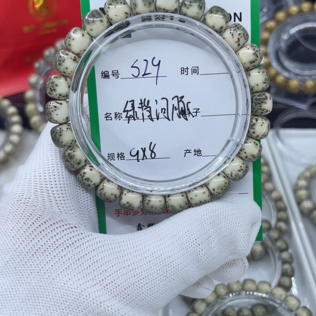 手串星月菩提S绿背河豚