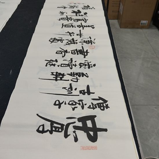 白武坤老师作品一副作品