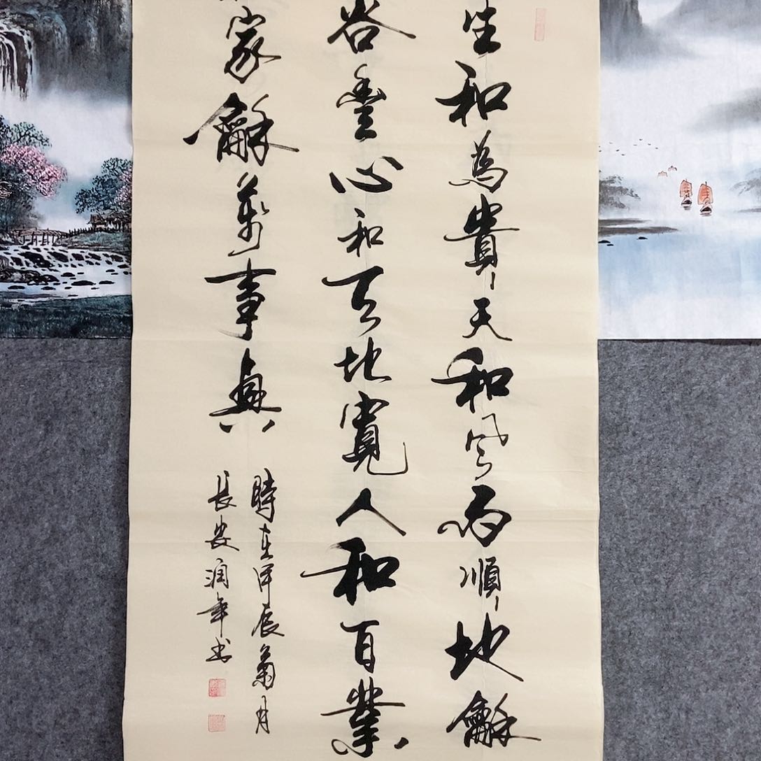 书法老师亲笔书写