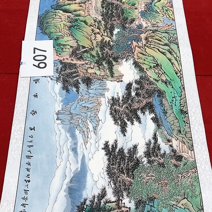 国画新号开播福利多多