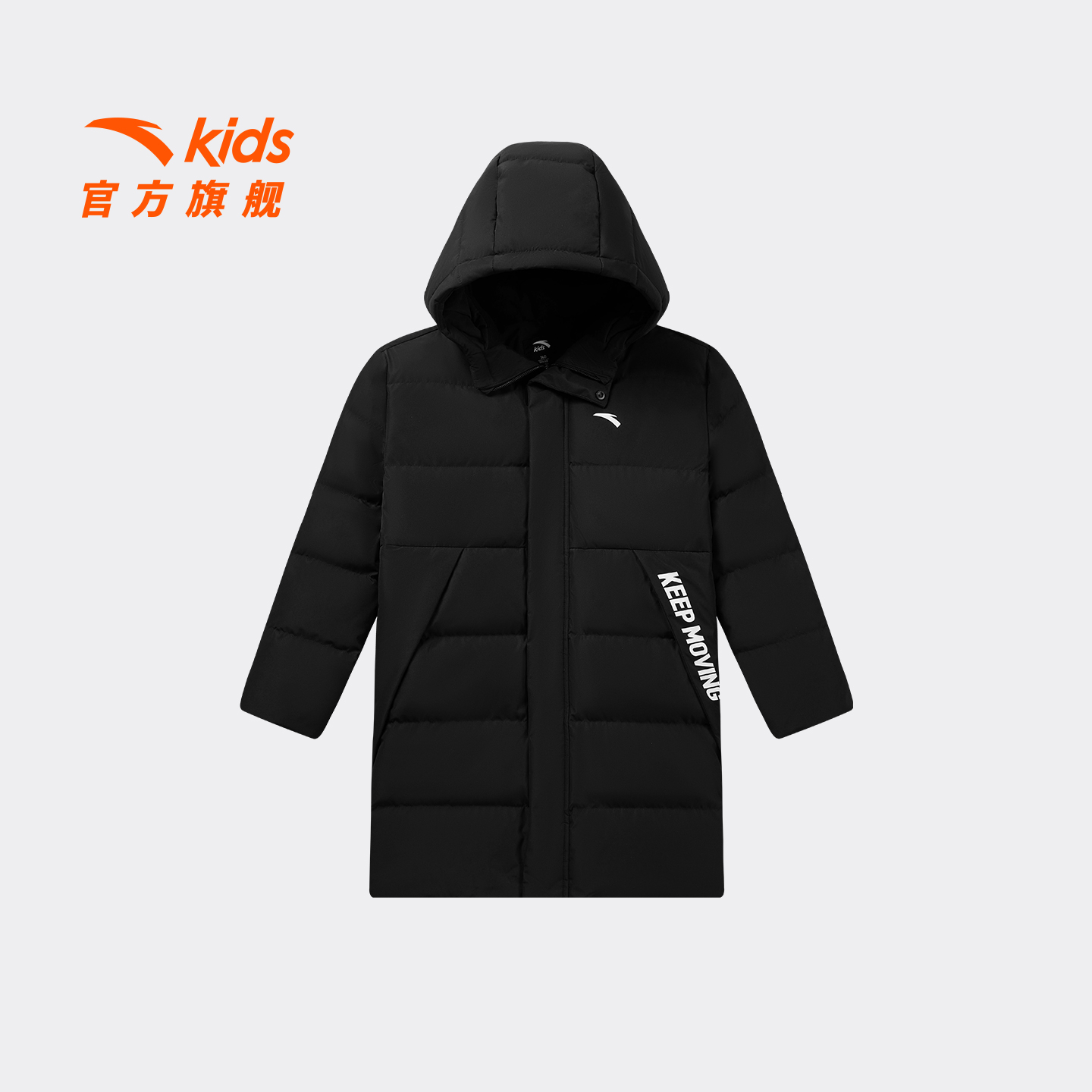 安踏儿童男女童中长羽绒服2025冬款上新舒适保暖青少年四防羽绒服