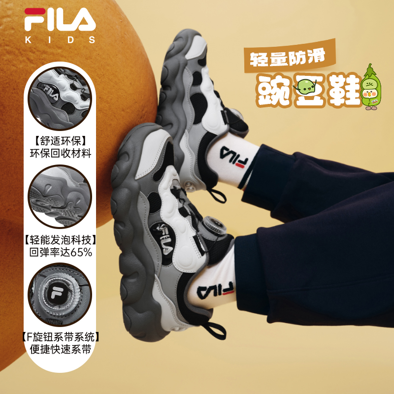 FILAKIDS斐乐儿童【豌豆鞋】中大童新款时尚百搭运动鞋K15B541201F