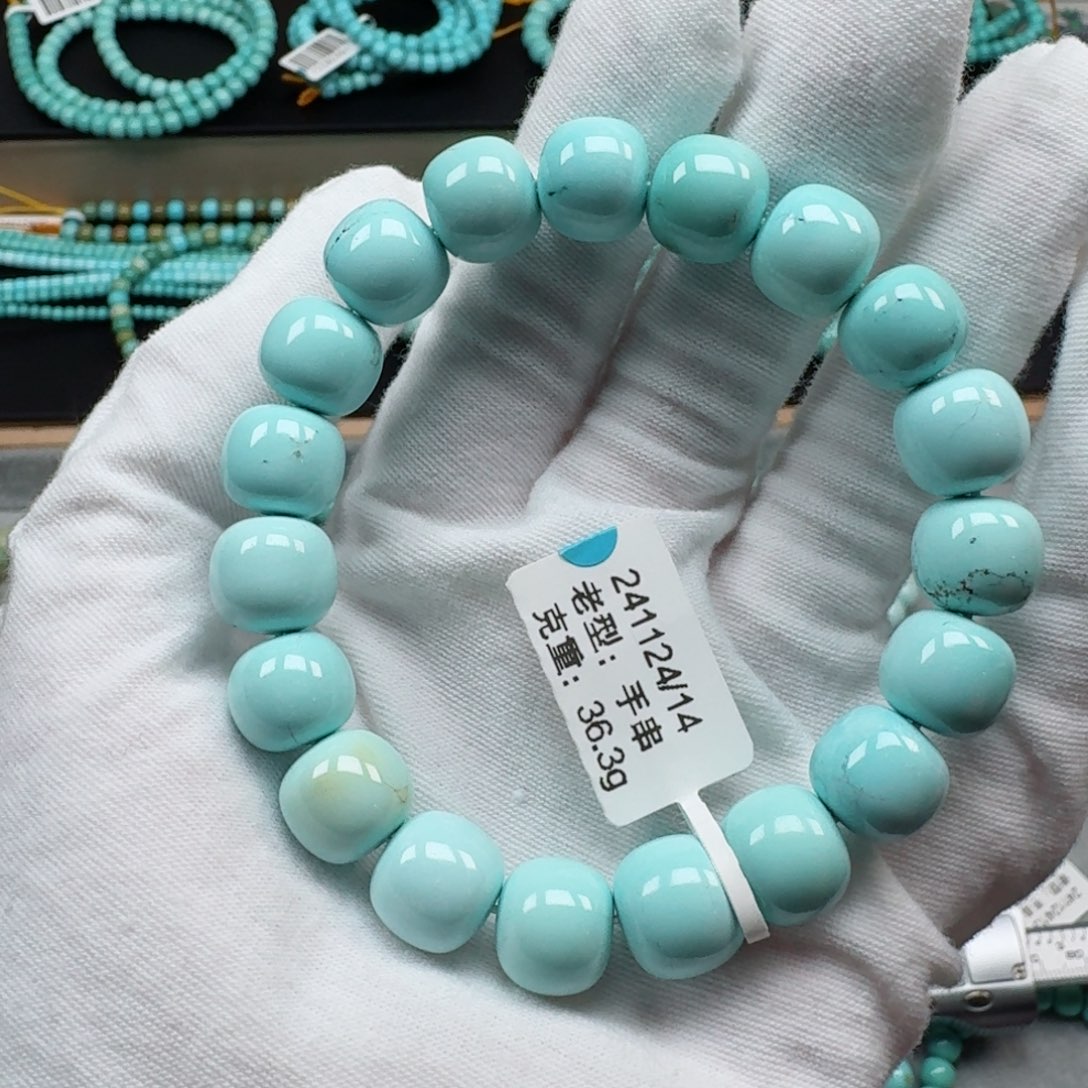 绿松石挂件未镶嵌