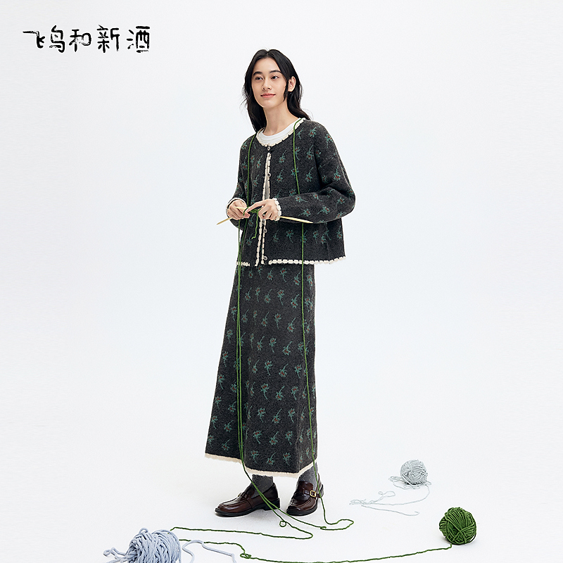 【林林】飞鸟和新酒冬时尚套装碎花针织衫半身裙复古套装FD57034086