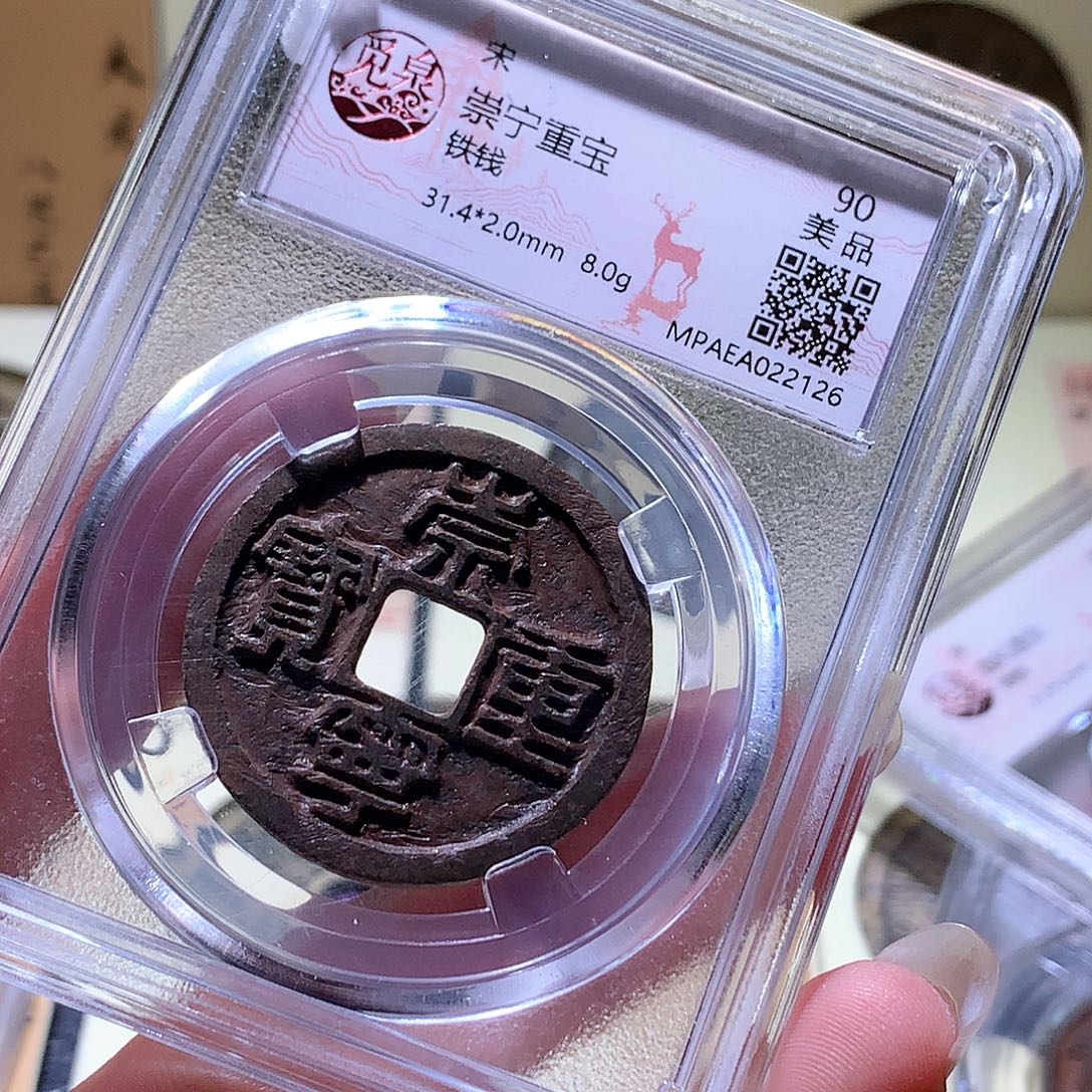 铜14 发财发财发财发财