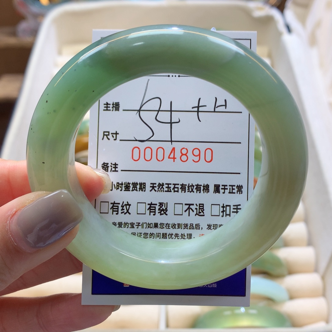 蛇纹石玉手镯未镶嵌