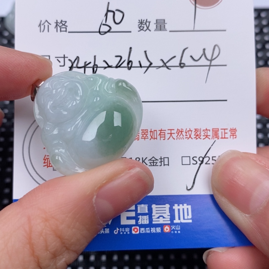 翡翠颈饰银S925镶嵌挂件