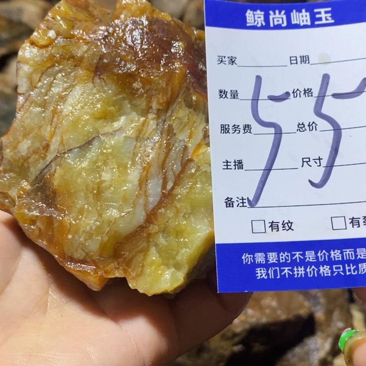 未镶嵌蛇纹石玉原石千**宝