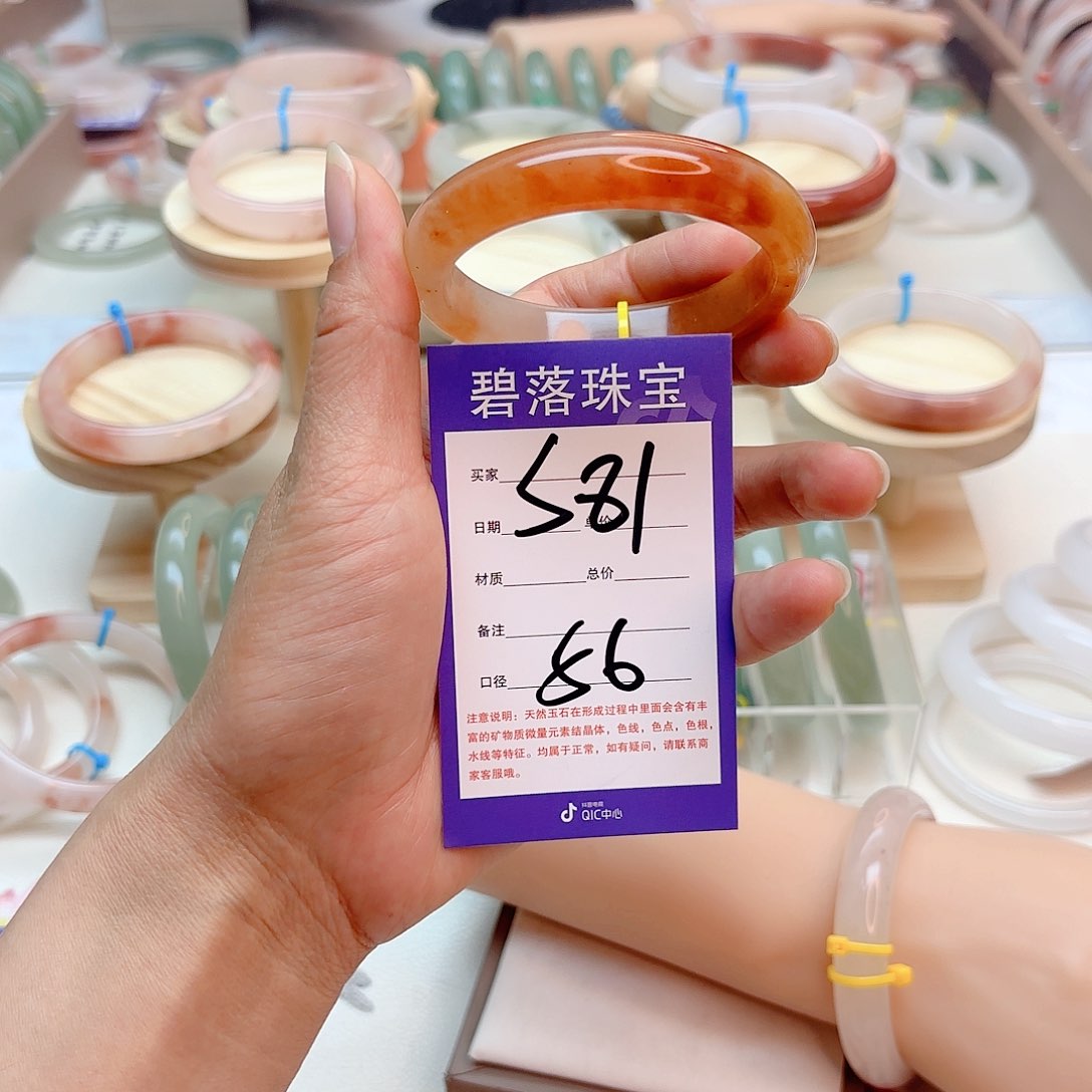 石英质玉手镯未镶嵌爱****?