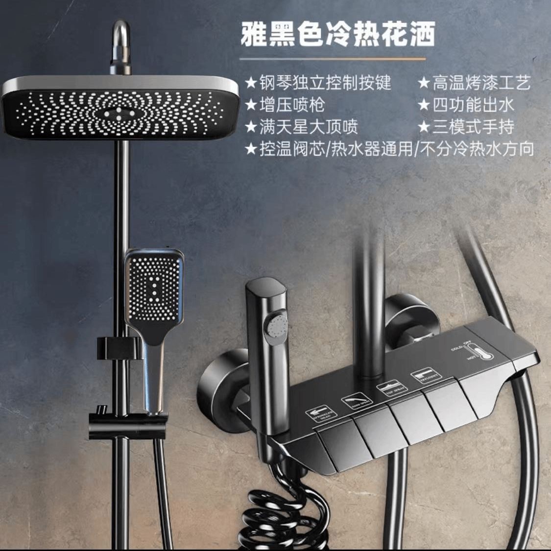淋浴花洒套装浴室灰色全铜恒温增压数显家用卫生间沐浴洗澡喷头